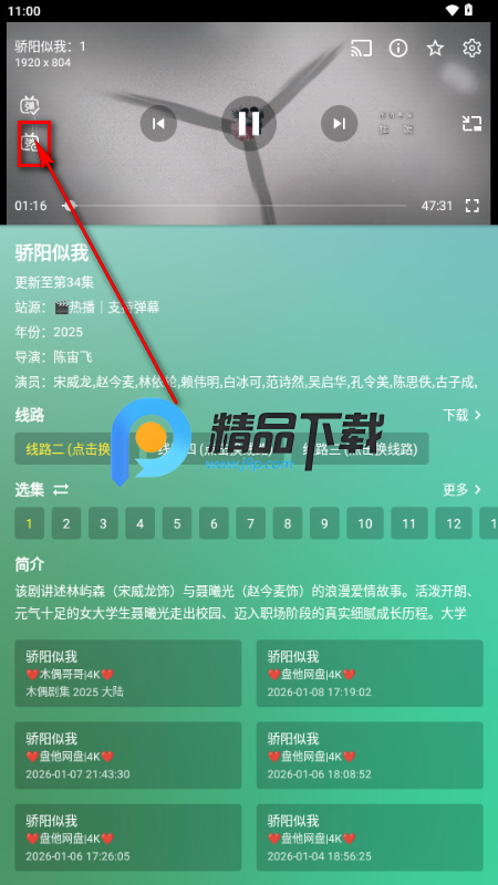 ����ӰԺ�ֻ���