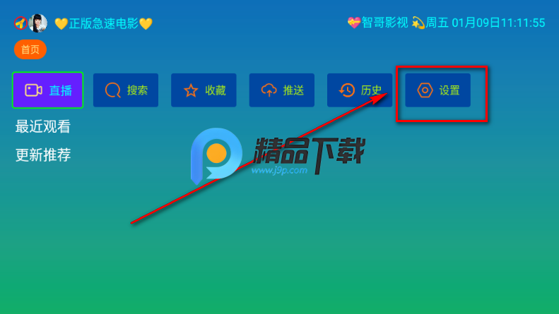 ��ѩ����Ӱ�ӵ��Ӱ�