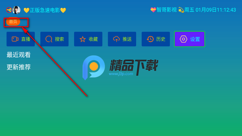 ��ѩ����Ӱ�ӵ��Ӱ�