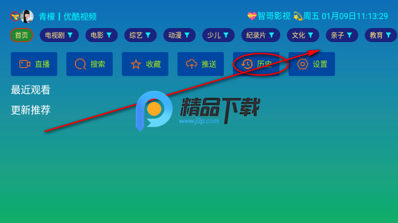 ��ѩ����Ӱ�ӵ��Ӱ�