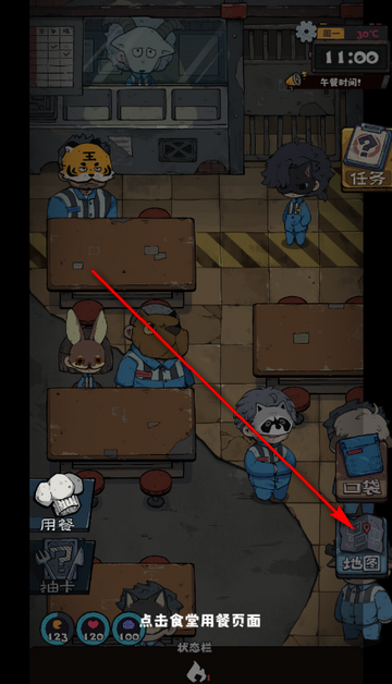 抽卡监狱2免广告版 抽卡监狱2免广告版