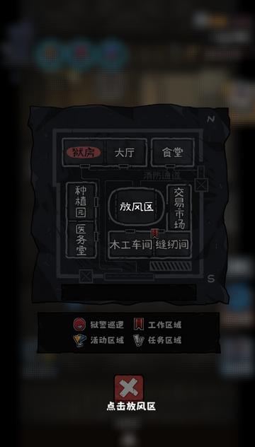 抽卡监狱2免广告版 抽卡监狱2免广告版