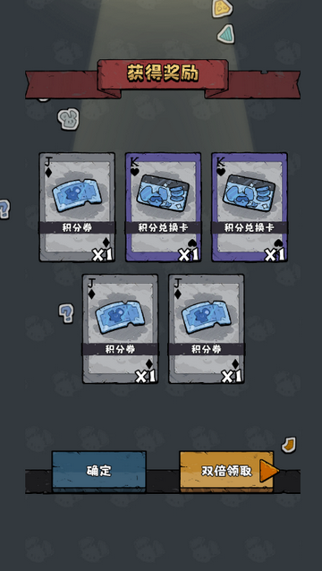 抽卡监狱2免广告版 抽卡监狱2免广告版