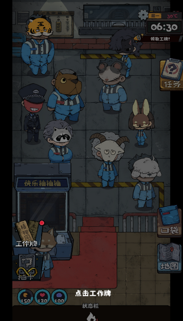 抽卡监狱2免广告版 抽卡监狱2免广告版