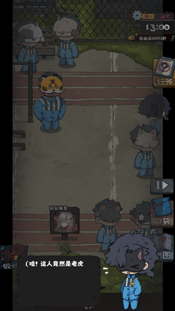 抽卡监狱2免广告版 抽卡监狱2免广告版