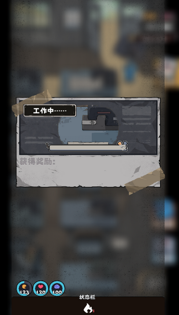 抽卡监狱2免广告版 抽卡监狱2免广告版