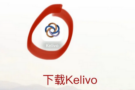 Kelivo��׿�ͻ���