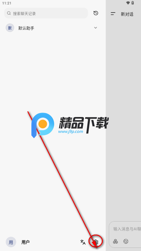 Kelivo��׿�ͻ���