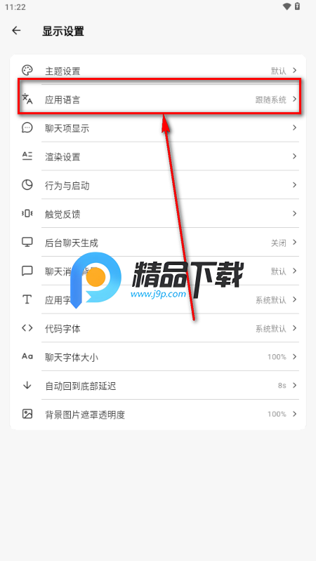 Kelivo��׿�ͻ���