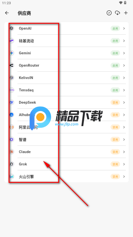 Kelivo��׿�ͻ���