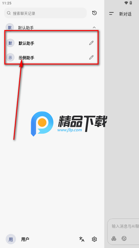 Kelivo��׿�ͻ���