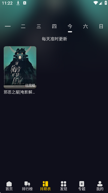 ��ԴӰ��������װ