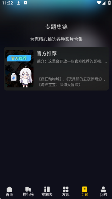 ��ԴӰ��������װ