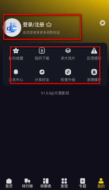 ��ԴӰ��������װ