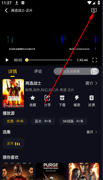 ��ԴӰ��������װ