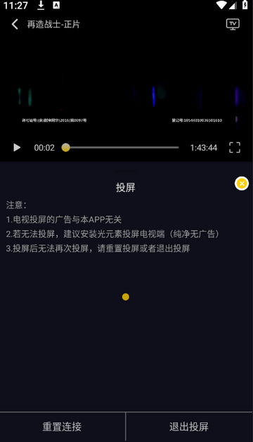 ��ԴӰ��������װ