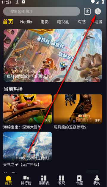 ��ԴӰ��������װ