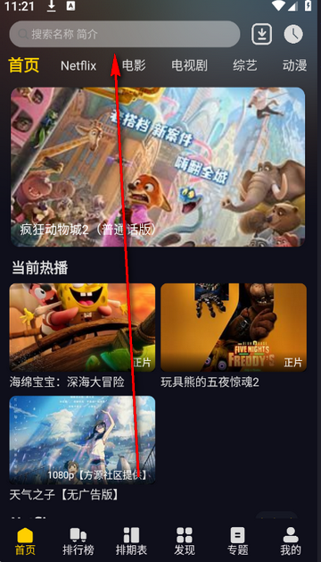 ��ԴӰ��������װ