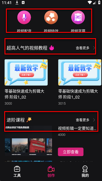 VideoCollage��Ƶ�ϳ�����