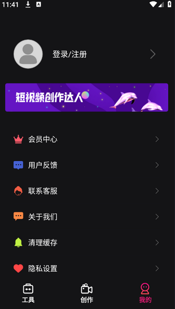 VideoCollage��Ƶ�ϳ�����