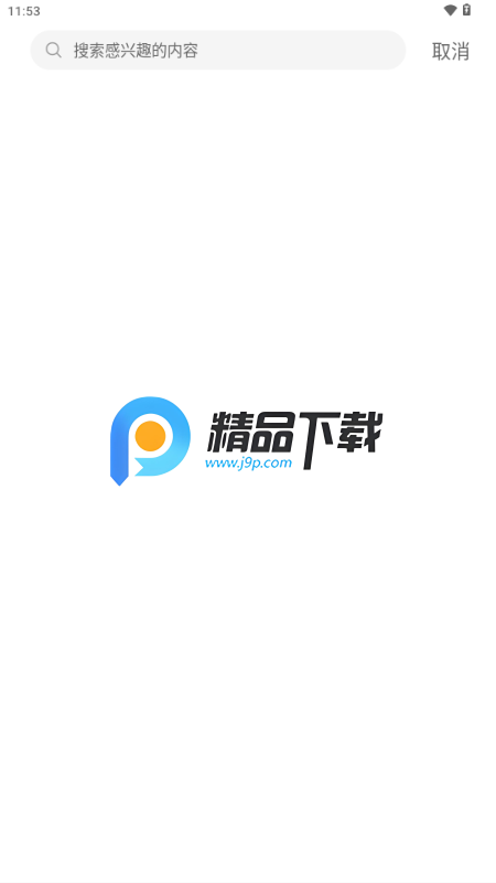 ���ϻ�ʯapp�ֻ��ͻ���