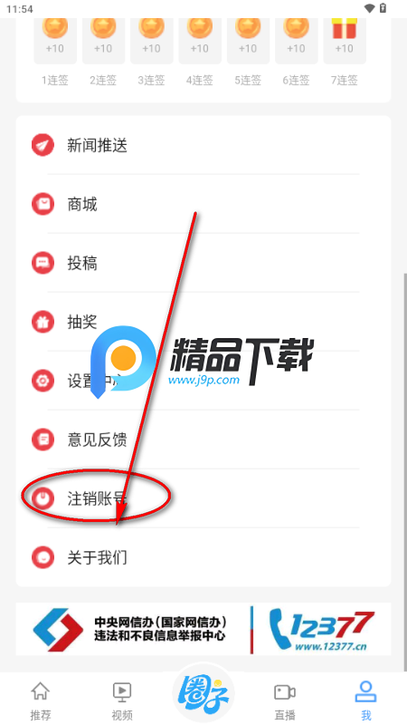 ���ϻ�ʯapp�ֻ��ͻ���