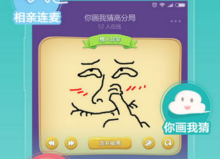 糖糖社交软件 糖糖社交软件