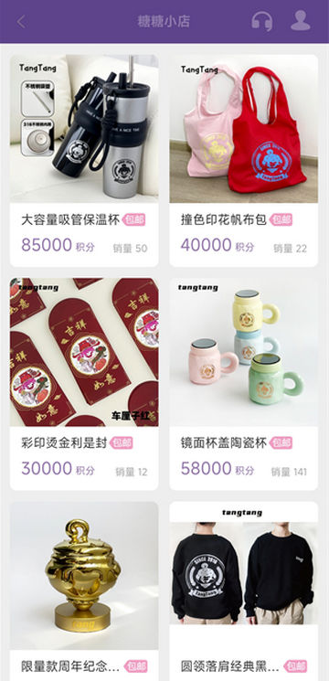 糖糖社交软件 糖糖社交软件