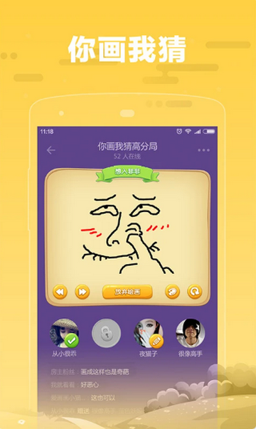 糖糖社交软件 糖糖社交软件