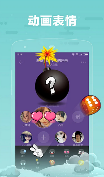 糖糖社交软件 糖糖社交软件