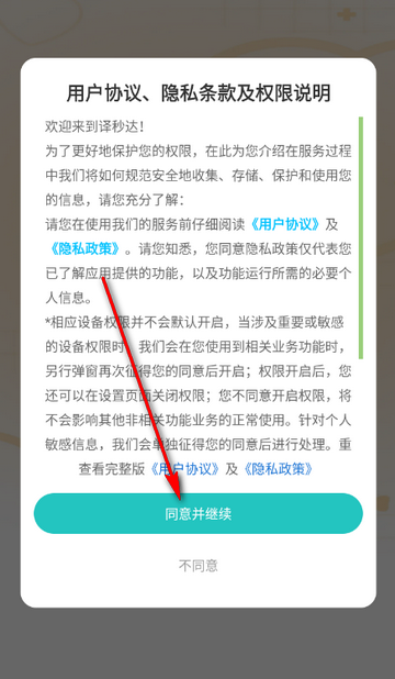 ��췭������