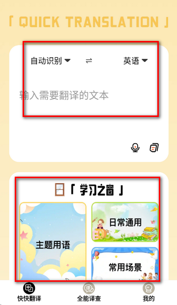 ��췭������