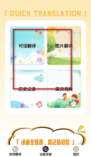 ��췭������