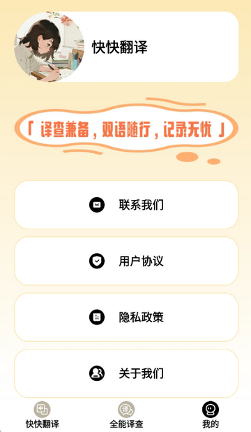 ��췭������