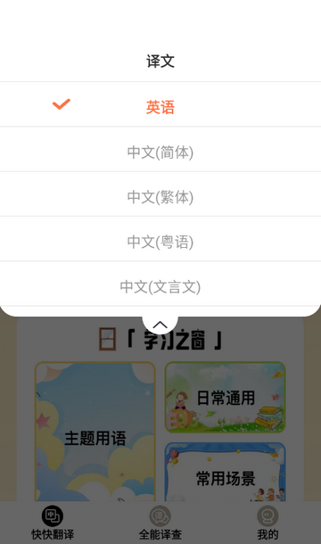 ��췭������