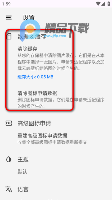 IOS18ͼ�����׿��(iPear Round)