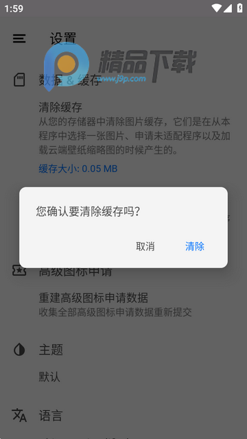 IOS18ͼ�����׿��(iPear Round)