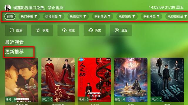 ��¶Ӱ�ӵ��Ӱ�