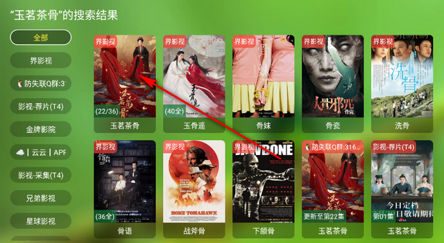 ��¶Ӱ�ӵ��Ӱ�