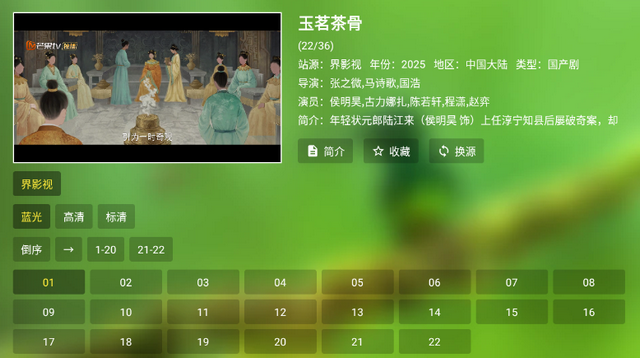 ��¶Ӱ�ӵ��Ӱ�