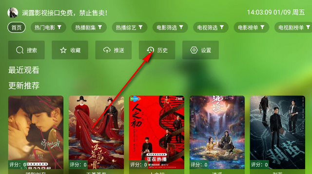 ��¶Ӱ�ӵ��Ӱ�