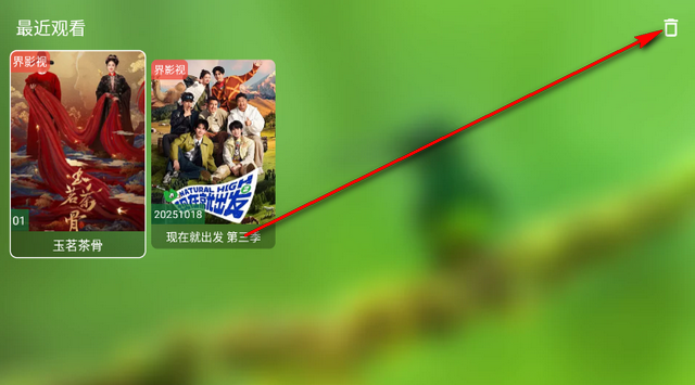 ��¶Ӱ�ӵ��Ӱ�