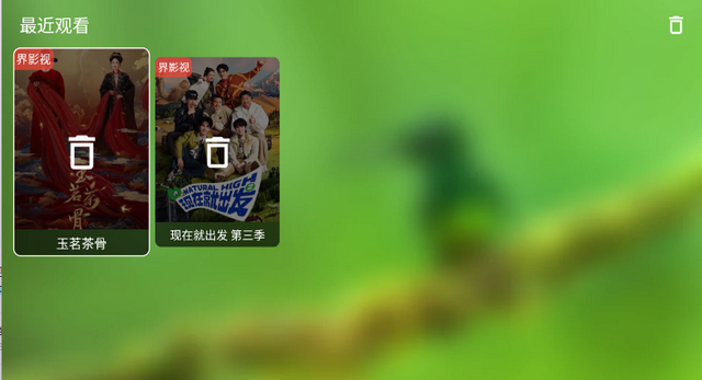 ��¶Ӱ�ӵ��Ӱ�