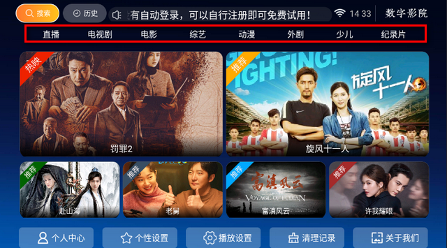 ����ӰԺ��ӳ��