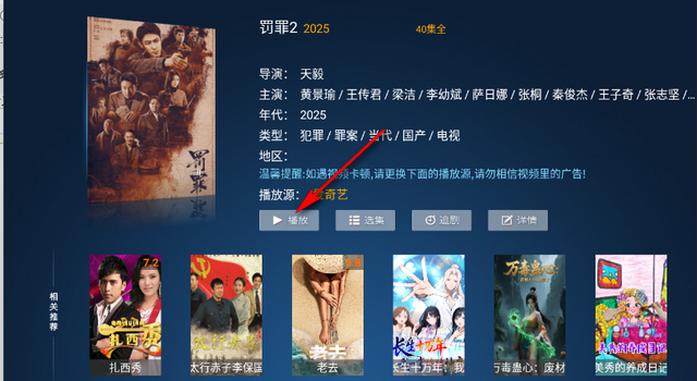 ����ӰԺ��ӳ��