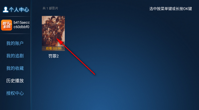 ����ӰԺ��ӳ��