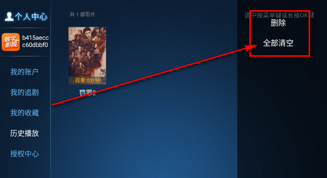 ����ӰԺ��ӳ��