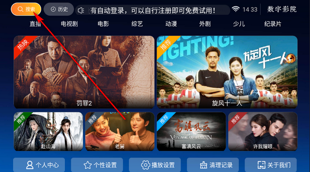 ����ӰԺ��ӳ��