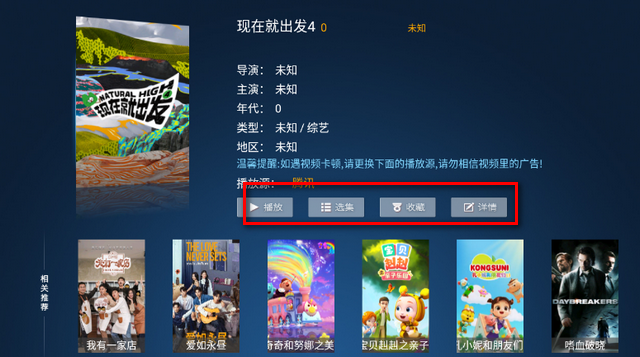 ����ӰԺ��ӳ��