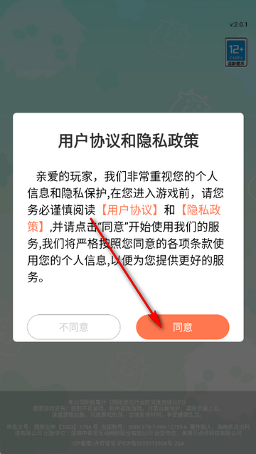 ��԰С����Ϸ